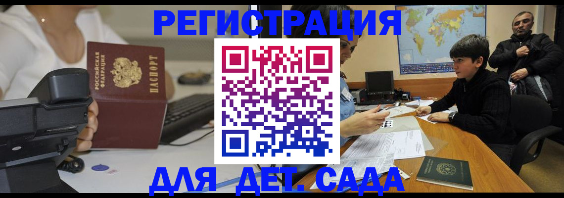 временная регистрация гарантия в Нягани