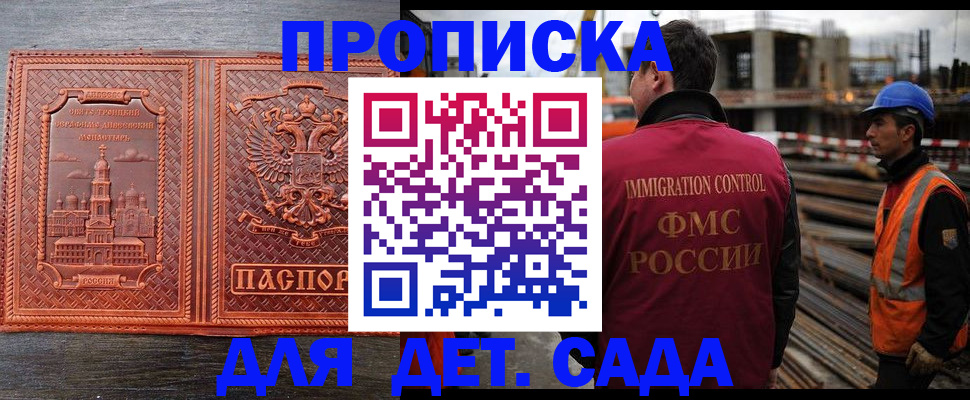 временная регистрация поиск в Нягани